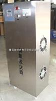 葫蘆島臭氧發(fā)生器，葫蘆島臭氧發(fā)生器廠家及價格